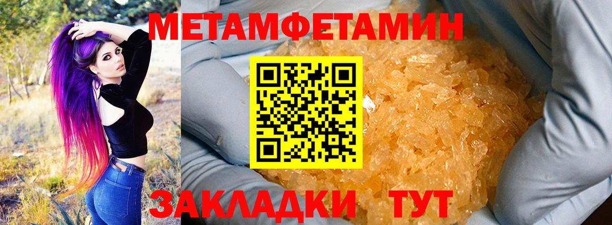 Amphetamine 98% Киров