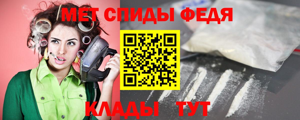 АМФЕТАМИН Розовый  АМФЕТАМИН  Амфетамин  Киров  Вход с VPN 