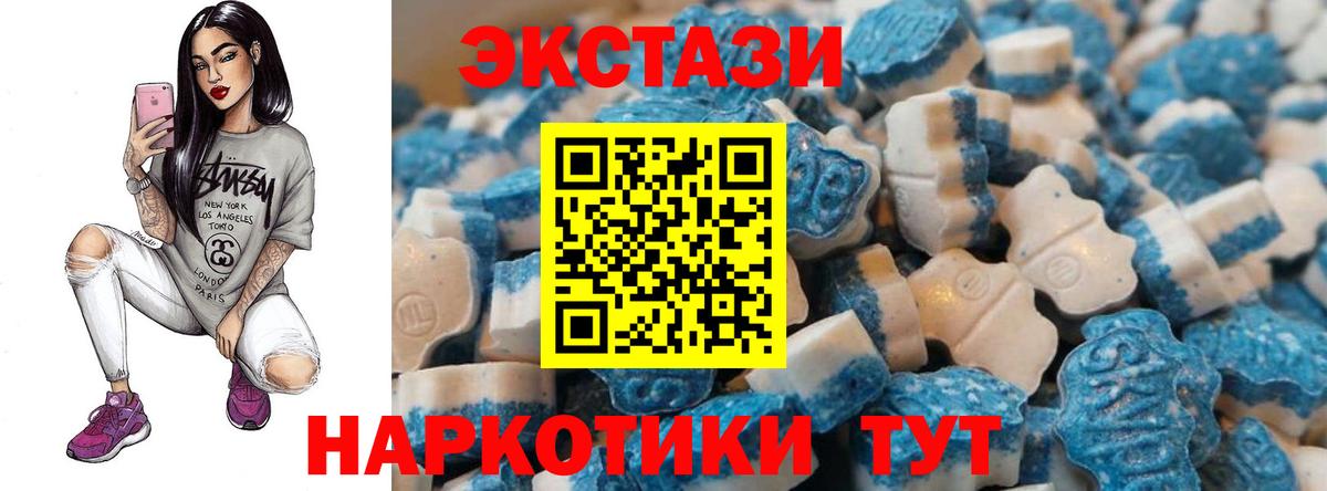 Ecstasy 280мг  Ecstasy  Киров  ЭКСТАЗИ louis Vuitton  Вход с VPN 