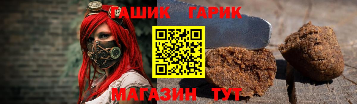 Гашиш AMNESIA HAZE Киров