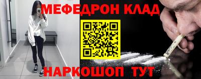 кокаин Краснокаменск