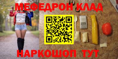 МДМА Краснодар