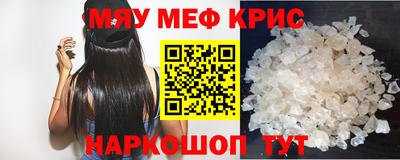 кокаин Краснокаменск