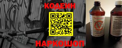 кокаин Краснокаменск
