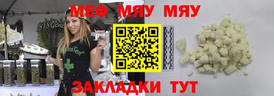 прущие крисы Краснознаменск