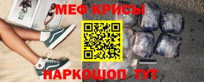 кокаин Краснокаменск