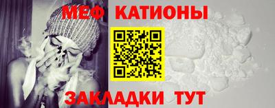 прущие крисы Краснознаменск