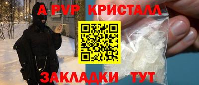 кокаин Краснокаменск