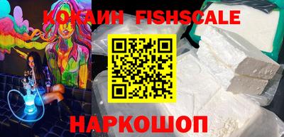 прущие крисы Краснознаменск