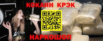 прущие крисы Краснознаменск