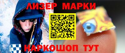 кокаин Краснокаменск