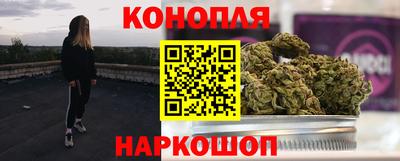 кокаин Краснокаменск