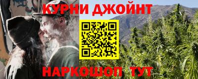 кокаин Краснокаменск