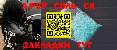 прущие крисы Краснознаменск