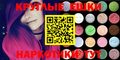 МДМА Краснодар