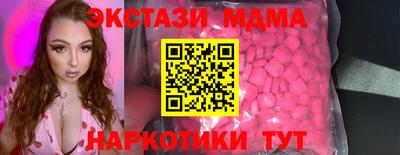 кокаин Краснокаменск