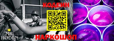 кокаин Краснокаменск