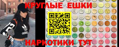 кокаин Краснокаменск