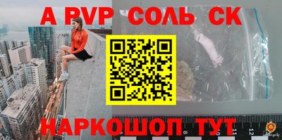 прущие крисы Краснознаменск