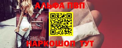 кокаин Краснокаменск