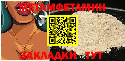 кокаин Краснокаменск