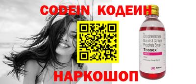 кокаин Краснокаменск