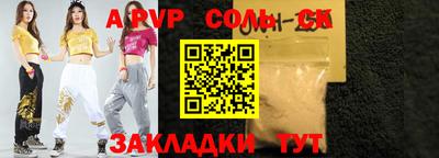 МДМА Краснодар