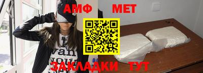 кокаин Краснокаменск