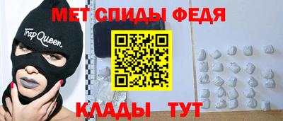 прущие крисы Краснознаменск