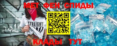 прущие крисы Краснознаменск