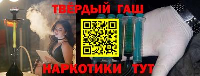 кокаин Краснокаменск