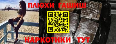 МДМА Краснодар