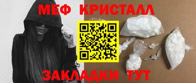 МДМА Краснодар