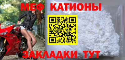 МДМА Краснодар