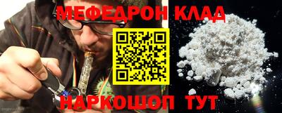 прущие крисы Краснознаменск