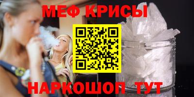 кокаин Краснокаменск