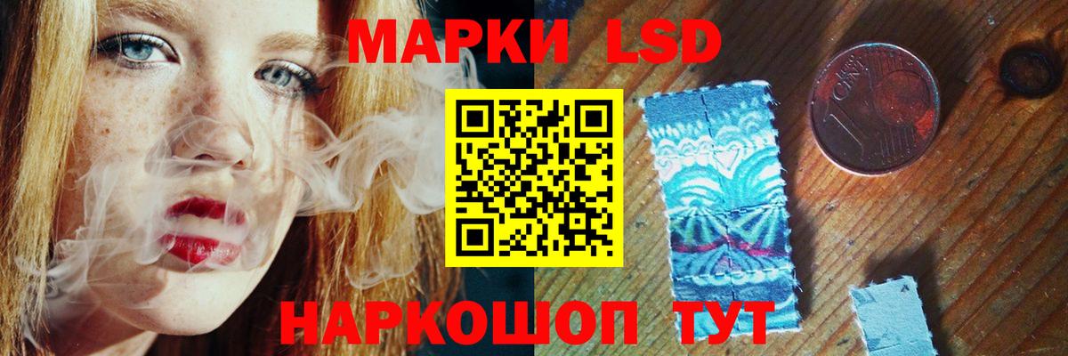 LSD-25 экстази кислота Киров
