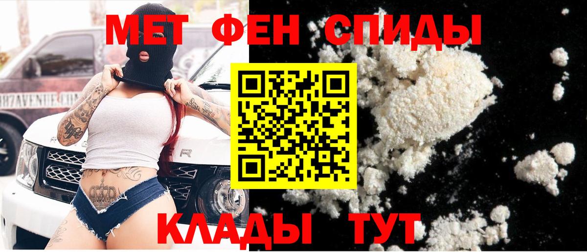 МЕТАМФЕТАМИН  Первитин Декстрометамфетамин 99.9%  Киров  Вход с VPN  Первитин Декстрометамфетамин 99.9% 