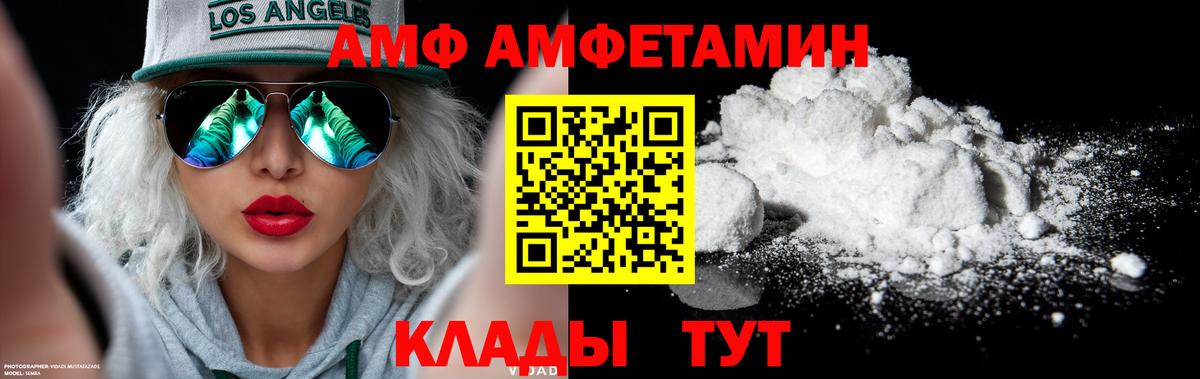 Метамфетамин Декстрометамфетамин 99.9% Киров
