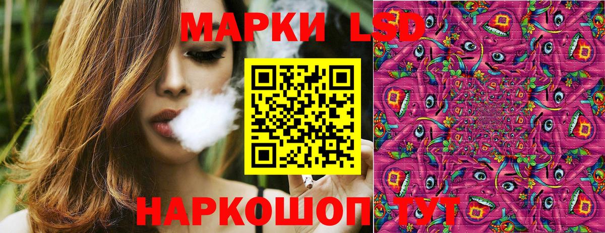 Марки 25I-NBOMe 1,5мг  Вход с VPN  Киров 