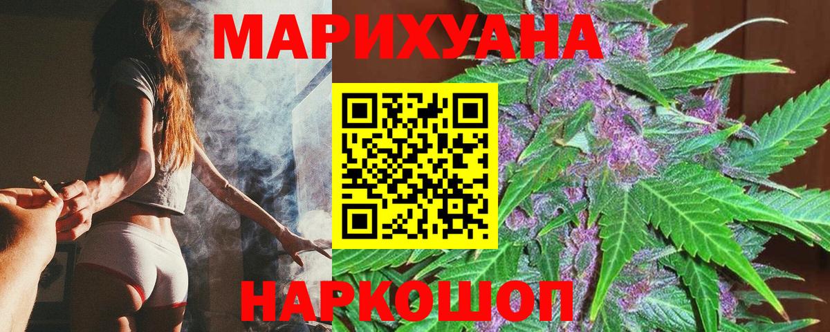 Киров  Марихуана MAZAR  Каннабис AK-47  Канабис сатива  Вход с VPN 